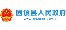 安徽省固镇县人民政府Logo