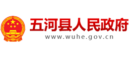 安徽省五河县人民政府Logo