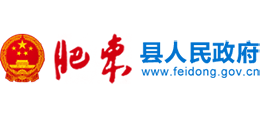 安徽省肥东县人民政府logo,安徽省肥东县人民政府标识