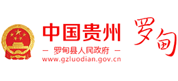 贵州省罗甸县人民政府logo,贵州省罗甸县人民政府标识