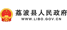 贵州省荔波县人民政府logo,贵州省荔波县人民政府标识