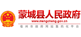安徽省蒙城县人民政府logo,安徽省蒙城县人民政府标识