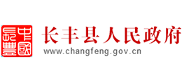 安徽省长丰县人民政府logo,安徽省长丰县人民政府标识