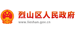 安徽淮北市烈山区人民政府Logo