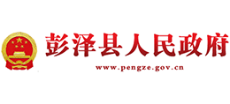 江西省彭泽县人民政府logo,江西省彭泽县人民政府标识