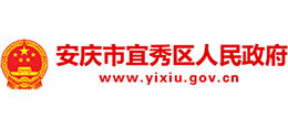 安徽省安庆市宜秀区人民政府logo,安徽省安庆市宜秀区人民政府标识