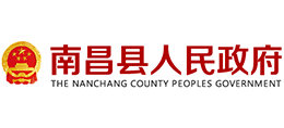 江西省南昌县人民政府logo,江西省南昌县人民政府标识