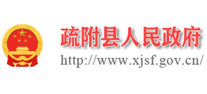 新疆疏附县人民政府Logo