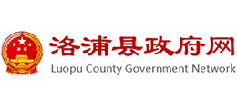 新疆洛浦县人民政府Logo