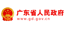 广东省人民政府logo,广东省人民政府标识
