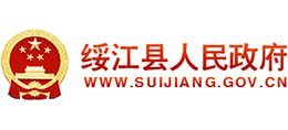 云南省绥江县人民政府Logo