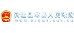 新疆且末县人民政府Logo