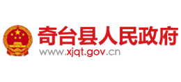 新疆奇台县人民政府Logo