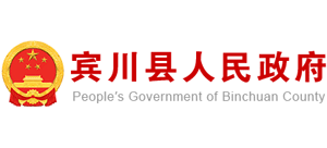 云南省宾川县人民政府Logo