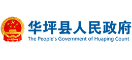 云南省华坪县人民政府Logo
