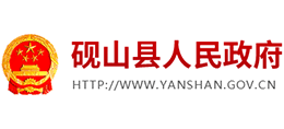 云南省砚山县人民政府logo,云南省砚山县人民政府标识