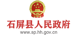 云南省石屏县人民政府Logo