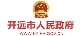 云南开远市人民政府Logo