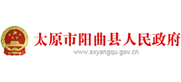 山西省阳曲县人民政府logo,山西省阳曲县人民政府标识