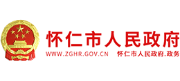 山西省怀仁市人民政府Logo