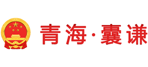 青海省囊谦县人民政府Logo