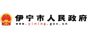新疆伊宁市人民政府Logo