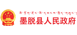 西藏墨脱县人民政府Logo