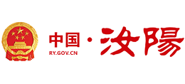 河南省汝阳县人民政府