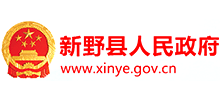 河南省新野县人民政府logo,河南省新野县人民政府标识