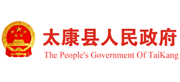 河南省太康县人民政府logo,河南省太康县人民政府标识