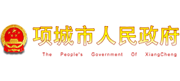 河南省项城市人民政府Logo