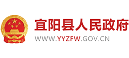 河南省宜阳县人民政府Logo