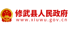 河南省修武县人民政府Logo