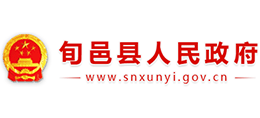 陕西省旬邑县人民政府Logo