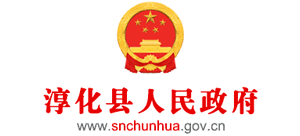 陕西省淳化县人民政府logo,陕西省淳化县人民政府标识