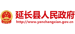 陕西省延长县人民政府logo,陕西省延长县人民政府标识