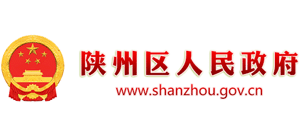河南省三门峡市陕州区人民政府Logo