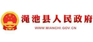 河南省渑池县人民政府Logo