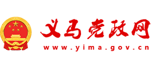河南省义马市人民政府Logo