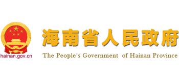 海南省人民政府logo,海南省人民政府标识