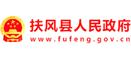 陕西省扶风县人民政府logo,陕西省扶风县人民政府标识