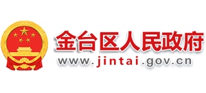 陕西省宝鸡市金台区人民政府Logo