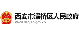 陕西省西安市灞桥区人民政府logo,陕西省西安市灞桥区人民政府标识