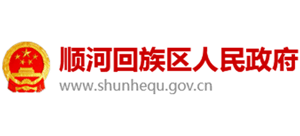 河南省开封市顺河回族区人民政府Logo