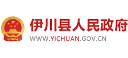 河南省伊川县人民政府Logo