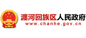 河南省洛阳市瀍河回族区人民政府Logo