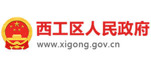 河南省洛阳市西工区人民政府logo,河南省洛阳市西工区人民政府标识