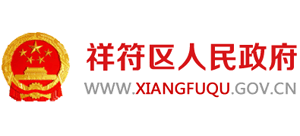 河南省开封市祥符区人民政府Logo