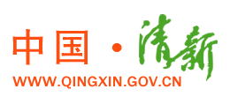 清远市清新区人民政府Logo