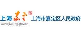 上海市嘉定区人民政府Logo